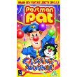 Postman Pat Clowns Around